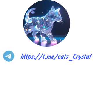 Sticker 🎁Новогодние стикеры🎁 от @cats_Crystal - 9