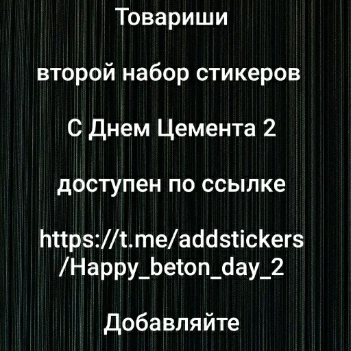 СМС скриншот шрифт