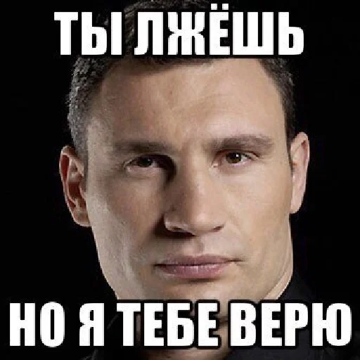 СМС человеческое лицо мужчина