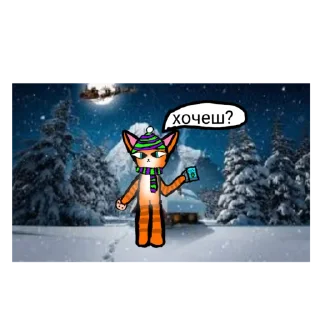 Стикер Happy cats - 10