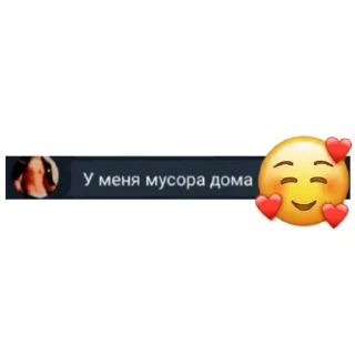 Sticker Хара - 11