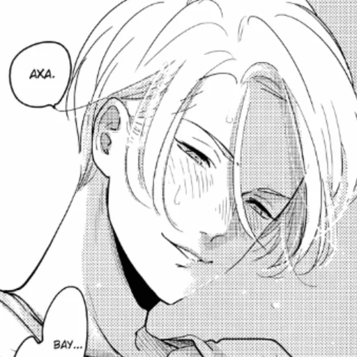 эскиз линейное искусство иллюстрация