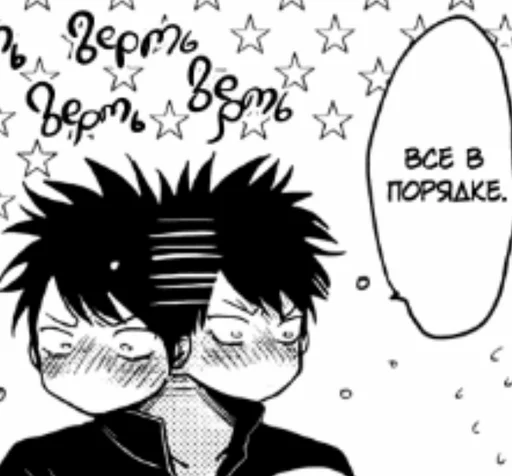 эскиз рисование иллюстрация