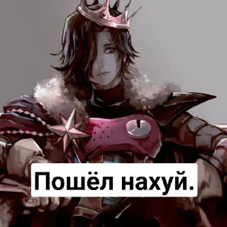 Стикер ʜᴀʀᴅ ᴅʀɪᴠᴇ : : @stickers_undertale - 3