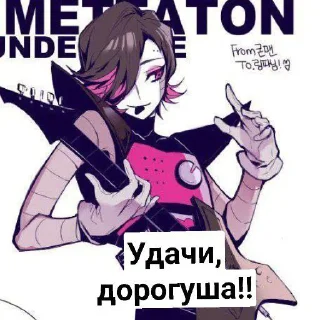Стикер ʜᴀʀᴅ ᴅʀɪᴠᴇ : : @stickers_undertale - 10