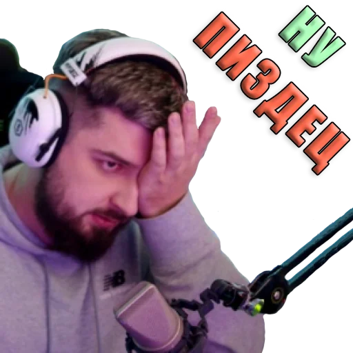 Стикер HardKroll 2.0 by 3a6blL_Nik - 7