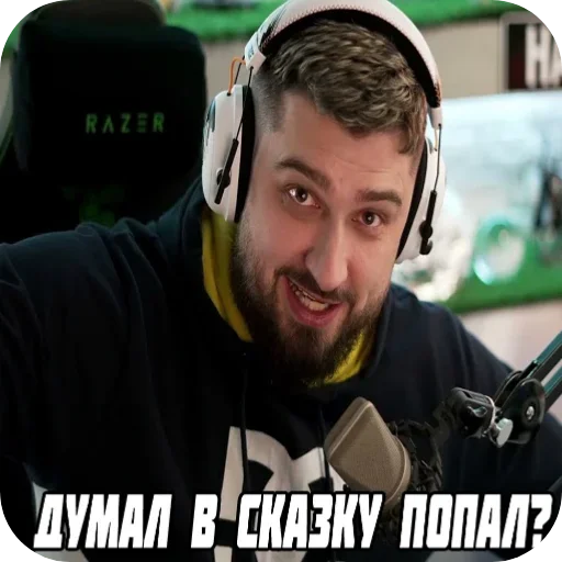 Sticker Hard_krol - 1