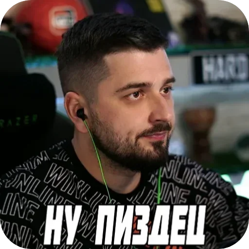 Стикер Hard_krol - 1