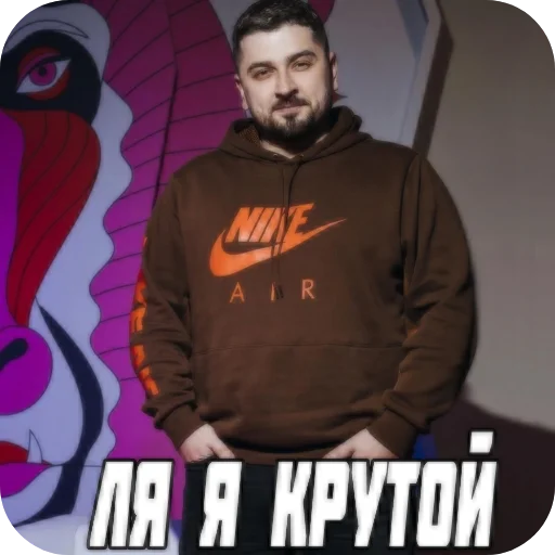 Стикер Hard_krol - 1