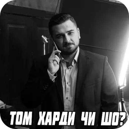 Стикер Hard_krol - 1