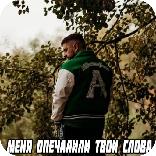 Sticker Hard_krol - 1