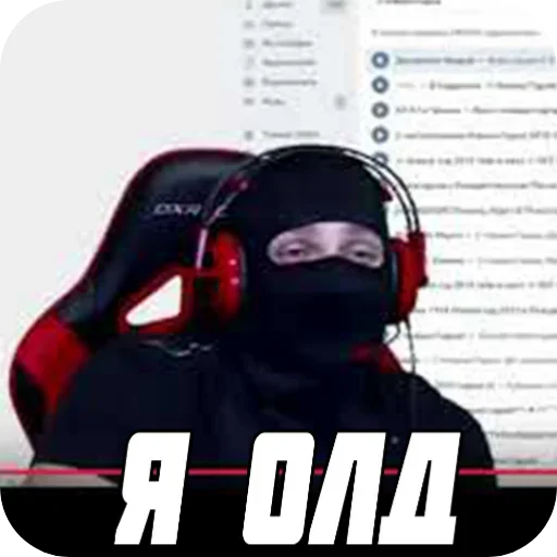 Sticker Hard_krol - 1