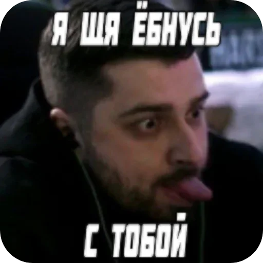 Стикер Hard_krol - 1