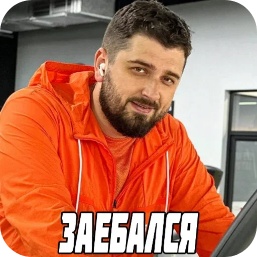 Sticker Hard_krol - 1