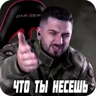 Стикер Хард крол - 10