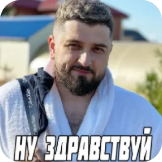 Стикер Хард крол - 7