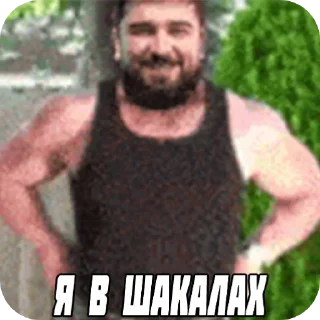 Стикер Хард крол - 4