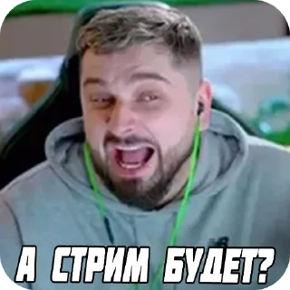 Стикер Хард крол - 9