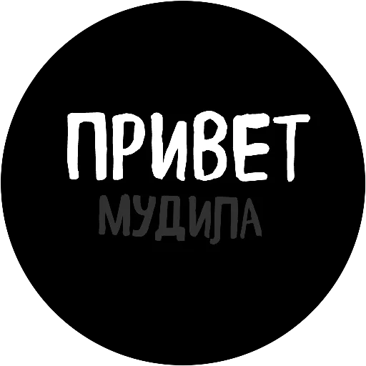 18+ @Hardcoreis - СМС