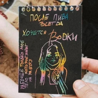 Стикер Harddvij - 7