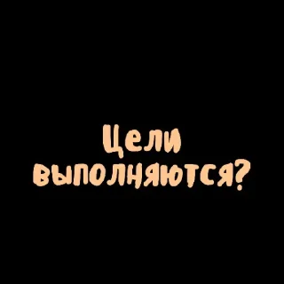 Стикер Hard work-Hard party @stickersb2b - 6