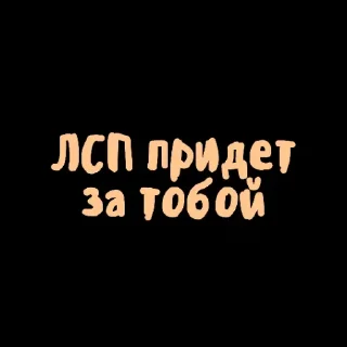 Sticker Жеваный Крои - 1