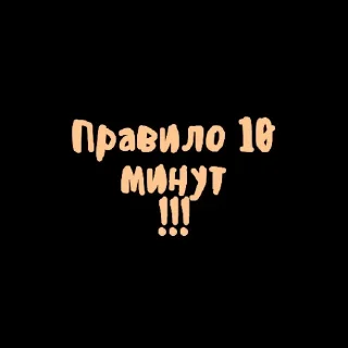 Стикер Hard work-Hard party @stickersb2b - 5