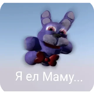 Стикер Plush Maxim/Bonnie - 7