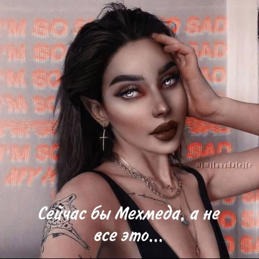 human face text cosmetics