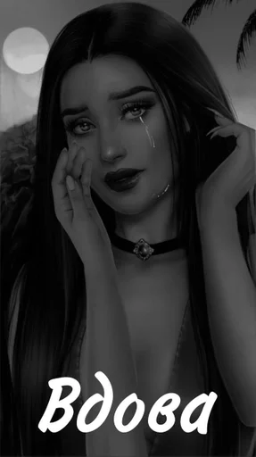 человеческое лицо длинные волосы женщина