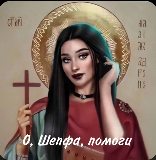 человеческое лицо СМС одежда