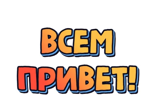 @Haritonof stickers - 