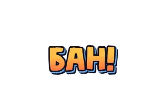 Sticker @Haritonof stickers - 6