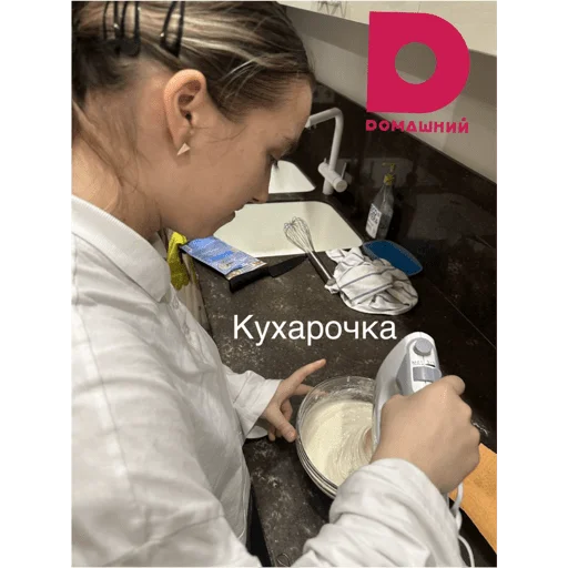 Sticker Harmony735812 - 1