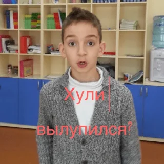 Sticker 735 812 - 11