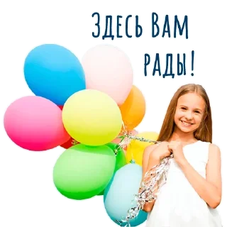 Sticker Гармония Счастье - 3