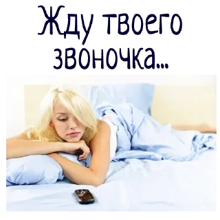 Sticker Гармония Счастье - 11