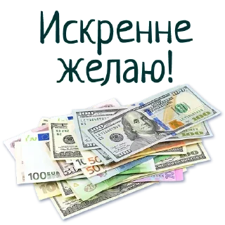 Sticker Гармония Счастье - 0