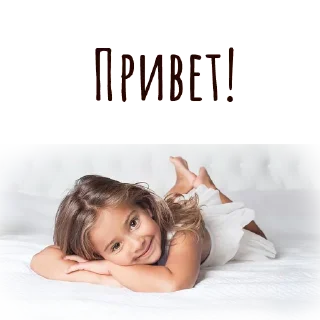 Sticker Гармония Счастье - 4