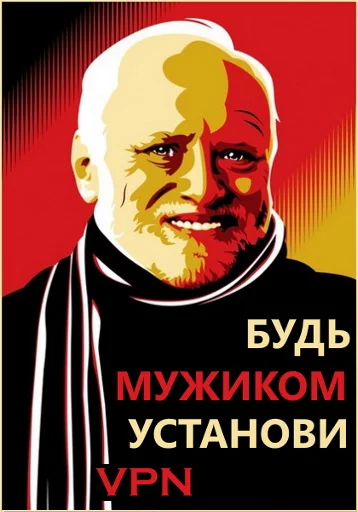 text poster human face