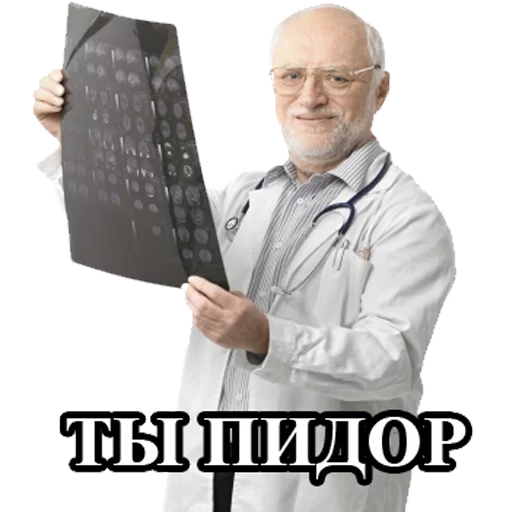 text clothing person