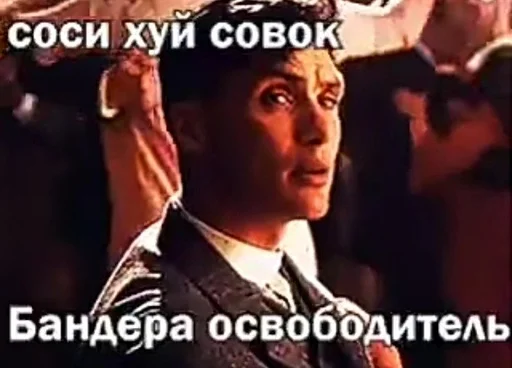 СМС одежда человеческое лицо