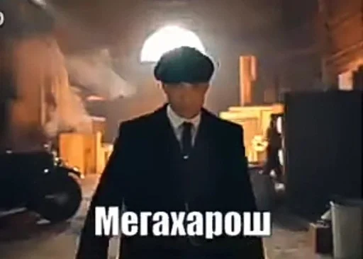 СМС одежда мужчина