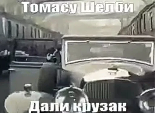 text vehicle land vehicle