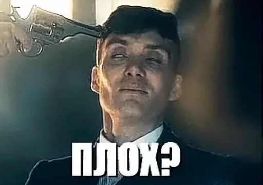 СМС мужчина человеческое лицо