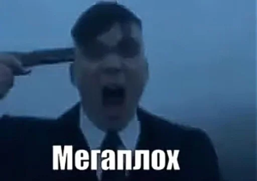 СМС скриншот