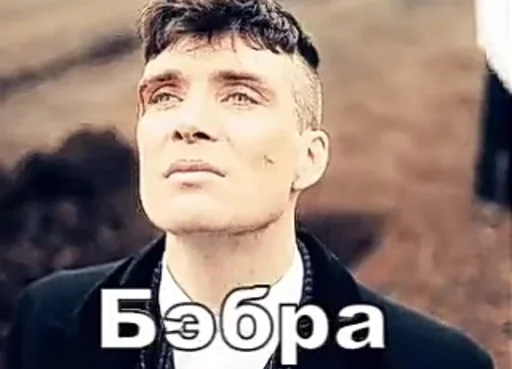 text human face person