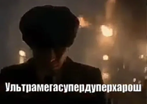 text screenshot person