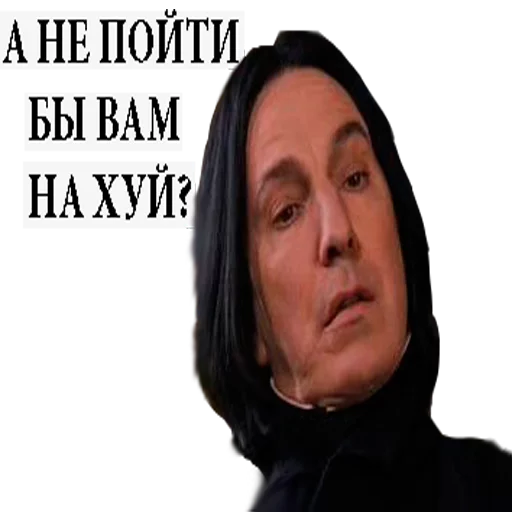 человеческое лицо СМС скриншот