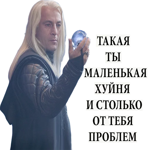 человеческое лицо одежда СМС